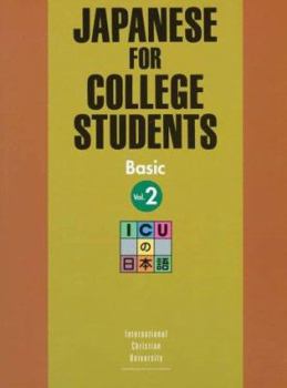 Paperback Japanese for College Students: Basic, Vol. 2 Book
