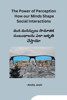 Paperback The Power of Perception How our Minds Shape Social Interactions [Telugu] Book