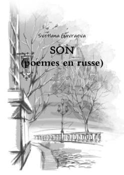 Paperback Mon livre à couverture souple [Russian] Book