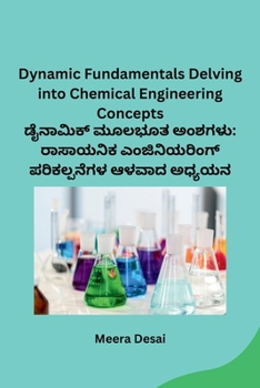 Paperback Dynamic Fundamentals Delving into Chemical Engineering Concepts [Kannada] Book