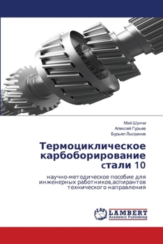 Paperback ???????????????? ???????????????? c???? 10: ??????-???????????? ??????? ??? ?????????? ??????????,?????????? ???????????? ??????????? (Russian Edition) [Russian] Book