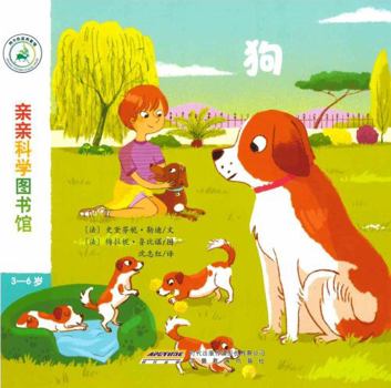 Paperback ?(3-6?)/??????? [Chinese] Book