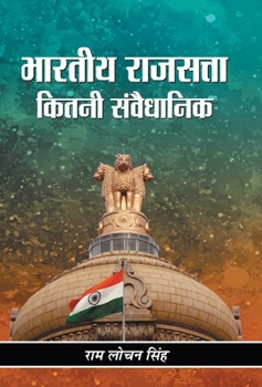 Hardcover Bharatiya Rajsatta: Kitni Samvaidhanik [Hindi] Book