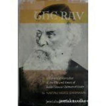 Hardcover Der Rav: A Historishe Dertseylung Vegn Dem Lebn Un Di Tsayitn Fun Rabi Sheneur Zalman Fun Lyadi [Yiddish] Book