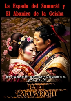 La Espada del Samurái y El Abanico de la Geisha: Novela (Spanish Edition)