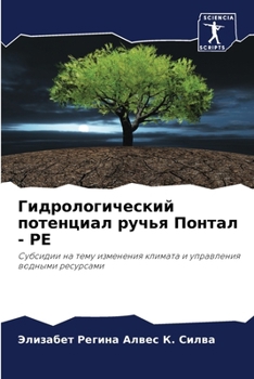 ??????????????? ????????? ????? ?????? - PE