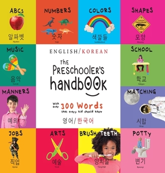 Hardcover The Preschooler's Handbook: Bilingual (English / Korean) (&#50689;&#50612; / &#54620;&#44397;&#50612;) ABC's, Numbers, Colors, Shapes, Matching, S [Korean] [Large Print] Book