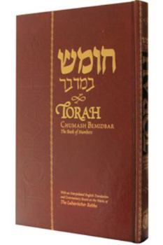 Hardcover Torah Chumash Bamidbar Book