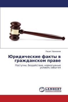 Paperback Yuridicheskie Fakty V Grazhdanskom Prave [Russian] Book