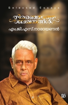 Paperback Theranjedutha Lekhanangal [Malayalam] Book