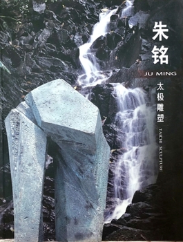 Paperback Ju Ming: Taichi Sculpture Book