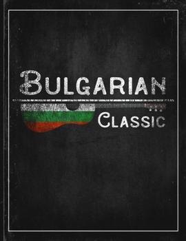 Bulgarian Classic: Bulgaria Flag Guitar Journal Heritage Gift Idea for Daguhter, Mom, Coworker  Guitar Cord Book Songwriting Journal Music Gifts for Kids