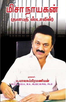 Paperback Misa Nayagan Thalapathy Stalin [Tamil] Book