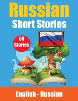Paperback Short Stories in Russian English and Russian Short Stories Side by Side: Learn the Russian Language Through Short Stories Suitable for Children Book