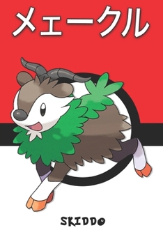 Paperback Skiddo: メェークル Meeekuru Cabriolaine M?hikel Pokemon Notebook Blank Lined Journal Book
