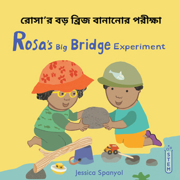 Rosa's Big Bridge Experiment (Bengali Bilingual Edition) (Books4school Editions) (Bengali and English Edition)