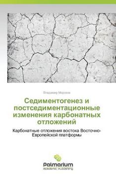 Paperback Sedimentogenez i postsedimentatsionnye izmeneniya karbonatnykh otlozheniy [Russian] Book