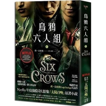 Paperback Six of Crows (Volume 1 of 2) [Chinese] Book