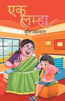 Paperback Ek Lamha [Hindi] Book