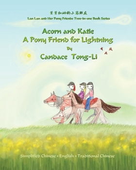 Paperback Acorn and Katie: Chinese/English - Bilingual Edition Book