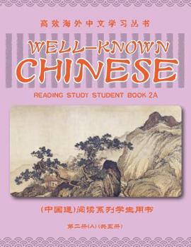 Paperback Well-Known Chinese Reading Study Student Book 2a [Chinese] Book