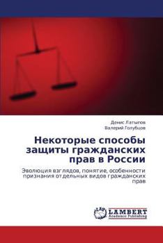 Paperback Nekotorye Sposoby Zashchity Grazhdanskikh Prav V Rossii [Russian] Book