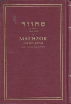 Hardcover Machzor for Yom Kippur [Hebrew] Book