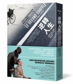 Paperback Reversal of life (Traditional Chinese Edition) [Unknown] Book