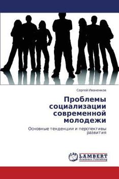 Paperback Problemy Sotsializatsii Sovremennoy Molodezhi [Russian] Book