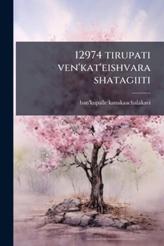 Paperback 12974 tirupati ven'kat'eishvara shatagiiti [Telugu] Book