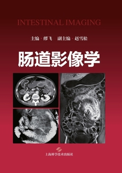 Paperback Intestinal Imaging/肠道影像学 [Chinese] Book