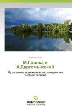 Paperback M.Glinka i A.Dargomyzhskiy [Russian] Book