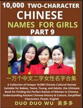Paperback Learn Mandarin Chinese Two-Character Chinese Names for Girls (Part 9): A Collection of Unique 10,000 Chinese Cultural Names Suitable for Babies, Teens Book