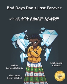 Paperback Bad Days Don't Last Forever: Finding Joy When The Rain Stops in English and Amharic Book