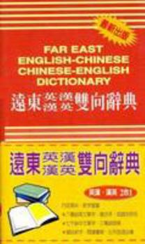 Paperback Far East English-Chinese/Chinese-English Dictionary: India Paper Edition [Chinese] Book