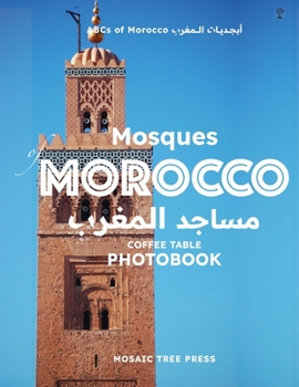 Paperback Mosques of Morocco (&#1605;&#1587;&#1575;&#1580;&#1583; &#1575;&#1604;&#1605;&#1594;&#1585;&#1576;): Coffee Table Photobook Book