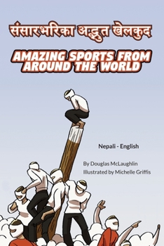Paperback Amazing Sports from Around the World (Nepali-English): संसारभरिका अद् [Nepali] Book