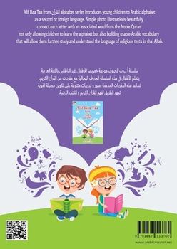 Paperback Alif Baa Taa from &#1575;&#1604;&#1602;&#1585;&#1570;&#1606; (level 2): level 2 [Arabic] Book