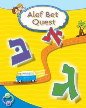 Paperback By Behrman House Alef Bet Quest Script Writing Workbook (Hebrew Edition) [Paperback] Book