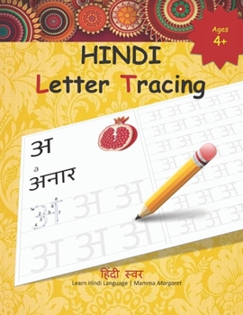 Paperback HINDI Letter Tracing: Learn to write Hindi VOWLES by tracing Hindi Alphabet letters, Hindi Varanamala Practice sheets for Preschoolers Book