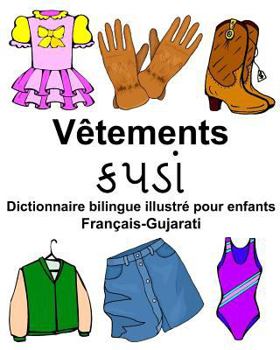 Paperback Français-Gujarati Vêtements Dictionnaire bilingue illustré pour enfants [French] Book