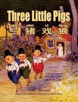 Paperback Three Little Pigs (Simplified Chinese): 05 Hanyu Pinyin Paperback B&w [Chinese] Book