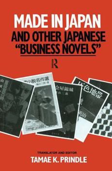 Paperback Made in Japan and Other Japanese Business Novels Book