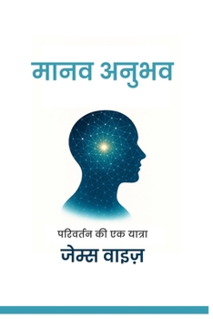???? ?????: ???????? ?? ?? ?????? (Hindi Edition)