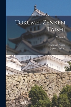 Paperback Tokumei zenken taishi; Volume 1 [Japanese] Book