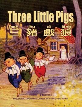 Three Little Pigs (Traditional Chinese) : 03 Tongyong Pinyin Paperback B&W