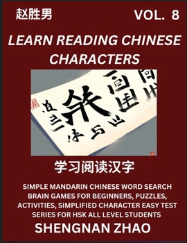 Paperback Learn Reading Chinese Characters (Part 8) - Easy Mandarin Chinese Word Search Brain Games for Beginners, Puzzles, Activities, Simplified Character Eas [Chinese] Book