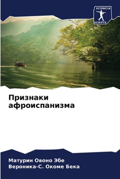 Paperback Признаки афроиспанизма [Russian] Book
