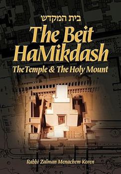 Hardcover The Beit Hamikdash: The Temple and the Holy Mount Book