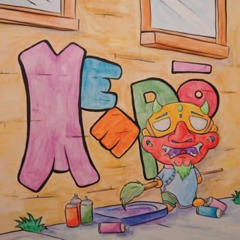 Paperback Mempo Book